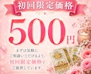ワンコインで恋愛復縁タロット占います 復縁できる自分になるタロット鑑定 イメージ9