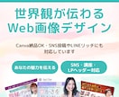 クリックにつながるWeb画像デザイン作成します サムネイル、バナー、ヘッダー、広告画像お任せください！ イメージ1