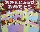保育の壁面、製作お手伝いします 子ども達のために可愛い壁面、製作が作りたい方へ イメージ1