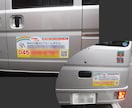 車体用マグネットステッカーのデザイン作成します 金属面に一時的に貼る時にお使いください イメージ3