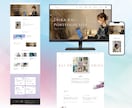 STUDIOでオリジナルデザインHPを制作します 高品質HPをご提供いたします！ イメージ2