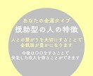 金運上昇⭐︎貴方の理想的な豊かな人生を引き寄せます 《金運引き寄せ祈願》で豊かな人生を手にしてくださいね♪ イメージ3