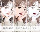 大人かわいいおしゃれな手描きイラスト制作します 商用OK｜美容・ファッション・育児系など幅広く対応 イメージ4