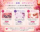 お悩みを丁寧に読み解く「心ほどき鑑定」します 占い×心理カウンセリング絡まった気持ち一緒にほどいていきます イメージ4