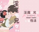 オタクが同人誌・電子書籍の表紙デザインを制作します 入稿データ、お品書き用データ、グレスケロゴの３点セット！ イメージ6