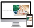 即納品！Wordpressのホームページを作ります 【スマホ対応込み】安価/短納期/高品質です。 イメージ2