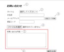 認証機能付きメールフォーム用スクリプトを提供します 無料のGoogleアカウントさえあれば他にサーバー不要 イメージ2