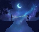 復縁したい、彼の今の気持ちを霊視します 再びご縁を結ぶ可能性とアプローチ法 イメージ1