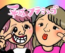 気持ちを込めて手描きで似顔絵描きます 手描きだからこそ伝わる『気持ち・思い』プレゼントしませんか？ イメージ4