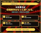 初心者向けTikTok転職アフィリ攻略法を教えます 1日30分実践でゼロから収益化を目指す実践テンプレ付き教材 イメージ3
