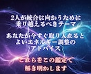 ツインレイの魂の設計図を深く読み解きます 深い気づきと魂の導きを求める方へ イメージ3