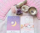 誰にも言えない“黒い本音”も受け止め鑑定します 「誰かに聞いてほしい」を否定せずお聴きし夜の不安を癒やします イメージ3