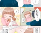 YouTube、広告、四コマ、1コママンガ描きます サイズ指定、高解像度納品OK！かわいいマンガ描きます！ イメージ4