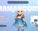 唯一無二のホームページを作ります ご希望の“理想のホームページ”を形にさせてください。 イメージ3