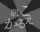 歌みた、オリ曲のMV,PV作成します Adobeでの作成、3DCG可 イメージ2