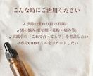 リピーター様専用｜セルフケア継続相談を受け付けます 前回の提案後の変化の確認（ヒアリング）＋1往復のクイック相談 イメージ2