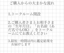 購入後ます 深く相手の気持ちを知れるタロット占い イメージ3