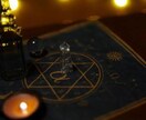 今の貴方に合った魔法を教えます 神秘の力と古代の知恵を活用して魔法をかけましょう。 イメージ1