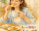 フランスの美味しいバターやお菓子のおすすめ教えます お家でフランス気分！ちょっと特別な朝に！参考URL付きPDF イメージ3