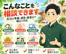 民泊を始めたい方の何でも相談に60分のります 民泊を運営する私が成功・失敗の実体験をもとにお答えします イメージ2