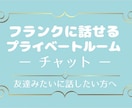 日々を自分らしく過ごさないなんて勿体無いと思います 自分だけのひと時楽しい日常へ！！ イメージ1