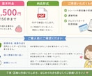 レシート・家計簿の入力代行！PDFで納品します カテゴリ別に集計した家計簿をPDFでお届けします。 イメージ2