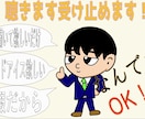 愚痴・悩み聞きます あなたの心の中身を受け止めます。 イメージ3