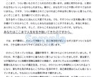 自己肯定感を上げるためのワークシートをお送りします 生きるのがつらいあなたが幸せになるための心の土台を作ります イメージ3