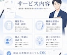 採用目線で履歴書・職務経歴書を作成します 年間100件以上の作成経験｜あなたの強みを言語化 イメージ3