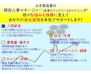 悩みを目標に変えて、あなたの自己実現を支援します カウンセリング＆コーチングの手法でありたい姿に向かって伴走 イメージ2