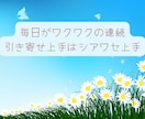 自己実現✨理想の未来を引き寄せるサポートをします 潜在意識書き換えて願望実現❤Happyマインドレッスン❤ イメージ9