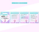 集客のためのInstagramコンサル・添削します ご縁に繋がるためのインスタグラム☆ イメージ5