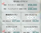 現役看護師>>>美容医療専門インスタ運用代行します SNS運用/集客・採用/アカウント設計/投稿企画・制作/分析 イメージ4