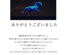 片思い占い｜彼の気持ちと未来を占います 彼の本心と未来を読み解くタロット占い イメージ6