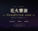 格安でWordPressでのLP制作承ります ＼先着5名限定／集客導線を意識したLPを丁寧に制作します！ イメージ8