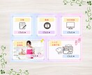おしゃれで魅力的なLINEリッチメニュー作ります あなただけのデザインで、集客UP!　のお手伝いします イメージ5