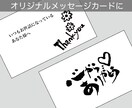 手描きの文字＆イラストをベースにデータ制作します 販促物にちょうどいいワンポイント文字＆イラストを書きます。 イメージ4