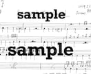 ドラムの譜面を初心者向けに書きます ご希望の曲を簡単に、かっこよくアレンジします！ イメージ1