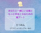 オラクルカード引きでアドバイスします ルノルマン・オラクルを必要な枚数お引きします イメージ2