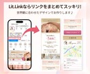 店舗のインスタを“予約の入るアカウント”へ整えます 投稿ではなく“設計”で整える、店舗向けインスタグラム構築 イメージ6