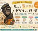 こんなのデザインして欲しい！デザイン作ります 案内.POP.チラシ等　○○なん作ってー！を相談下さい^ ^ イメージ1
