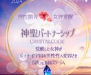 ツインレイ覚醒♡魂の目覚へのブロック解除もできます ツインレイ☆サイレント☆復縁☆恋愛相談☆霊性開花☆覚醒 イメージ7
