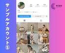 保証付き！インスタ日本人女性フォロワー増やします 保証付・低価格・高品質・日本人フォロワー・Instagram イメージ6