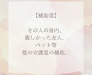 あなたの転生回数を守護霊様にお聞きします チャネリングにて〜魂の歴史を知りたいと思いませんか？〜 イメージ7