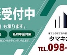 放置しても勝手に集客する看板・ポスターを制作します 集客するだけでなく見た人の行動を変えるデザインを行います イメージ4