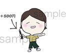 ゆるい似顔絵を描きます アイコンなどを新しくしたい方へ イメージ1