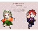 様々な用途にご利用可能な優しいイラストを描きます キャラデザ・衣装デザインお任せも可！お気軽にご相談ください♪ イメージ6