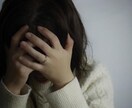 HSPで生きづらいあなたのお話お聞きします HSPでお悩みのあなた！社会で生き辛さを感じているあなたへ イメージ10