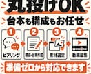 素材持込・丸投げ対応のショート動画を制作します 4,000円で高品質。AI生成動画まで必要な分を追加できます イメージ4
