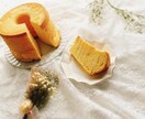 現役製菓講師がお菓子の悩み解決します ✨お菓子の失敗原因を一緒に見つけて解決します✨ イメージ10